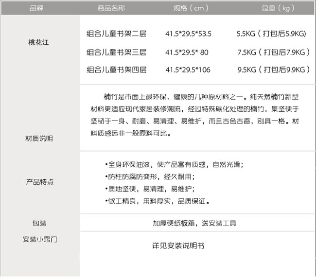 實(shí)木書(shū)柜